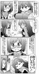  anger_vein blush celebi_ryousangata check_translation clenched_teeth comic glasses greyscale ichinose_shiki idolmaster idolmaster_cinderella_girls long_hair long_sleeves maekawa_miku monochrome multiple_girls short_hair smile tears teeth translated translation_request 