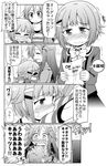  blush celebi_ryousangata check_translation comic crying greyscale hair_ornament hairclip himekawa_yuki hug idolmaster idolmaster_cinderella_girls koshimizu_sachiko long_hair monochrome multiple_girls open_mouth partially_translated short_hair smile tears television test translated translation_request 