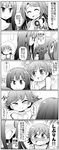  blush celebi_ryousangata comic drying drying_hair greyscale hair_dryer honda_mio idolmaster idolmaster_cinderella_girls long_hair monochrome multiple_girls shibuya_rin shimamura_uzuki short_hair tears towel translated wet wet_hair 