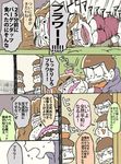  6+boys anger_vein breasts brown_hair comic dobusu_(osomatsu-san) fat foaming_at_the_mouth hair_ribbon hood hoodie matsuno_choromatsu matsuno_ichimatsu matsuno_juushimatsu matsuno_karamatsu matsuno_osomatsu matsuno_todomatsu medium_breasts momiji_(lucario) multiple_boys no_pupils osomatsu-kun osomatsu-san ribbon sextuplets tears translation_request wall-eyed 