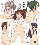  akatsuki_(kantai_collection) armpits arms_up arrow asymmetrical_bangs back bangs bikini black_bikini blush breasts brown_eyes brown_hair commentary cowboy_shot dress_shirt flat_cap flat_chest frown green_eyes green_hair grey_hair groin hair_between_eyes hat high_ponytail highres kantai_collection long_hair looking_at_viewer looking_away multiple_girls navel no_bra no_pants odd_one_out open_clothes open_shirt outstretched_arms panties partially_translated ponytail profile purple_eyes purple_hair rimukoro ryuujou_(kantai_collection) shirt short_hair side-tie_bikini sidelocks simple_background small_breasts spread_arms sweatdrop swimsuit taihou_(kantai_collection) translation_request twintails two_side_up underwear upper_body wavy_mouth white_background white_bikini white_panties yellow_eyes zuihou_(kantai_collection) zuikaku_(kantai_collection) 