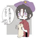  black_hair blush cat crying earrings hat holding holding_cat jewelry jiangshi lowres miyako_yoshika nail_polish namataro ofuda sad short_hair sketch solo sweatdrop tears touhou translated upper_body wavy_eyes wavy_mouth wide_sleeves 