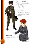  ak-47 assault_rifle beret cold_war communism east_german german german_flag germany gun hat helmet looking_at_viewer military military_hat military_uniform mizuki_(mizuki_ame) multiple_girls original rifle sling translation_request uniform weapon 