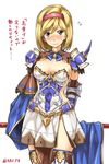  abo_(hechouchou) armor armored_dress blonde_hair blush breasts brown_eyes cape cosplay djeeta_(granblue_fantasy) flying_sweatdrops gauntlets granblue_fantasy hairband heles heles_(cosplay) highres looking_at_viewer small_breasts solo thighhighs thighs translation_request twitter_username 