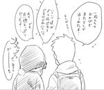  backpack bag black_santa_costume comic commentary_request extra from_behind glasses_boy_(osomatsu-san) greyscale kayoko_(panchlora) male_focus matsuno_ichimatsu monochrome multiple_boys osomatsu-kun osomatsu-san santa_costume sketch translation_request winter_clothes 