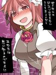  :d bad_id bad_pixiv_id bandaged_arm bandages blush breasts bun_cover check_translation commentary double_bun empty_eyes evil_smile flower girl_on_top hammer_(sunset_beach) ibaraki_kasen large_breasts open_mouth puffy_short_sleeves puffy_sleeves purple_background red_eyes red_hair rose short_sleeves smile smug solo sweatdrop tabard touhou translated translation_request upper_body v-shaped_eyebrows you_gonna_get_raped 