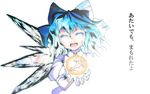  :d ^_^ ^o^ bad_id bad_pixiv_id blue_hair cirno closed_eyes flower head_tilt ice ice_wings karu open_mouth short_hair simple_background smile solo touhou translation_request white_background wings 