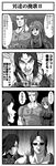  4koma armored_core armored_core:_for_answer comic don_colonel emerald_raccoon from_software listless_time may_greenfield ment yei 