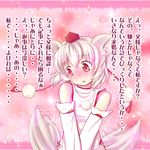  animal_ears bad_id bad_pixiv_id blush coconoco confession detached_sleeves hat inubashiri_momiji pov red_eyes short_hair silver_hair solo tail tail_wagging tokin_hat touhou translated wolf_ears wolf_tail 
