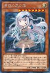  barefoot blue-eyes_alternative_white_dragon blue_eyes card chibi duel_monster frostcyco long_hair maiden_with_eyes_of_blue scouter silver_hair yuu-gi-ou 