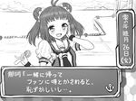  anchor_symbol antenna_hair blush cloud commentary_request double_bun downscaled gloves greyscale hand_on_own_face holding holding_microphone island kantai_collection looking_at_viewer md5_mismatch microphone monochrome naka_(kantai_collection) necktie ocean open_mouth outdoors parody pier puffy_short_sleeves puffy_sleeves remodel_(kantai_collection) resized ribbon school_uniform serafuku short_sleeves sky solo teeth tokimeki_memorial tokimeki_memorial_1 translation_request yapo_(croquis_side) 