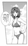  amagami bikini blush checkered checkered_bikini cloud greyscale hand_on_hip kankon_(idou_toshokan) long_hair looking_at_viewer messy_hair monochrome navel open_mouth sky solo swimsuit tanamachi_kaoru thighs translated 