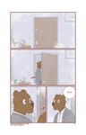  artdecade bear comic dialogue door inside male mammal photo 