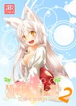  animal_ear_fluff animal_ears barefoot blonde_hair breasts cleavage_cutout cover cover_page eyebrows fang fox_ears fox_tail hakama highres hip_vent japanese_clothes kohaku_(yua) large_breasts long_hair looking_at_viewer miko off_shoulder open_mouth original red_hakama shirt sitting slit_pupils smile solo tail thick_eyebrows v_arms very_long_hair wariza yellow_eyes yua_(checkmate) 