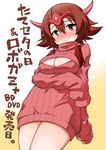  akou_roushi blush breasts brown_hair character_request cleavage cleavage_cutout dress large_breasts long_sleeves looking_at_viewer meme_attire naked_sweater open-chest_sweater red_eyes ribbed_sweater robot_girls_z simple_background sleeves_past_wrists smile solo sweater sweater_dress tears translation_request turtleneck 