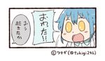  1girl 1koma :d artist_name blue_hair comic commentary_request labcoat open_mouth personification smile solo translation_request tsukigi twitter twitter-san twitter-san_(character) twitter_username yellow_eyes 