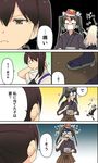  beans brown_eyes brown_hair comic flying_sweatdrops hair_flaps hand_behind_head highres kaga_(kantai_collection) kantai_collection long_hair masukuza_j multiple_girls necktie oni_mask poi remodel_(kantai_collection) sweat translated turn_pale twintails yuudachi_(kantai_collection) zuikaku_(kantai_collection) 