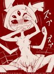  1girl arachnid arthropod blush breasts dated extra_eyes fangs female itimu male monochrome monster_girl muffet multiple_arms multiple_eyes nude penis pigtails sex simple_background small_breasts spider spider_girl tegaki undertale unknown_artist vaginal video_games 