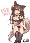  ahri animal_band_legwear animal_ears bell black_choker black_hair black_legwear black_panties breasts cat_band_legwear cat_cutout cat_ear_panties cat_lingerie choker cleavage cleavage_cutout dated fox_ears fox_tail hair_bell hair_ornament haruato highres jingle_bell korean large_breasts league_of_legends long_hair looking_at_viewer meme_attire navel open_mouth orange_eyes panties side-tie_panties signature simple_background solo tail thighhighs translated underwear whisker_markings white_background 