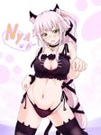  :3 animal_ears bare_shoulders bell black_legwear blush bra breasts cat_cutout cat_ear_panties cat_ears cat_lingerie cat_tail choker cleavage cleavage_cutout green_eyes groin hair_ribbon highres jingle_bell kantai_collection kneeling large_breasts long_hair looking_at_viewer meme_attire navel open_mouth panties paw_pose pink_hair ribbon side-tie_panties side_ponytail smile solo tail tsukineko underwear underwear_only very_long_hair yura_(kantai_collection) 