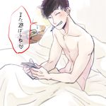  ayusera_haruyuki brown_hair cigarette closed_eyes male_focus male_prostitution matsuno_osomatsu money naked_sheet osomatsu-kun osomatsu-san phone prostitution sitting smile smoking solo translated under_covers 