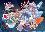  blue_bow bow broom broom_riding chocolate_banana corn food frilled_sleeves frills hair_ribbon hairband hakurei_reimu kirisame_marisa konpaku_youmu konpaku_youmu_(ghost) lantern multiple_girls night patchouli_knowledge red_ribbon ribbon saigyouji_yuyuko torii touhou tress_ribbon tsurugi_yasuyuki wide_sleeves yakumo_yukari 