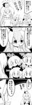  &gt;_&lt; 5girls :&lt; absurdres antennae arms_up bangs bow cirno closed_eyes comic commentary covering_mouth futa_(nabezoko) greyscale hair_bow hair_ribbon hand_over_own_mouth hat highres ice ice_wings index_finger_raised kamishirasawa_keine long_hair monochrome multiple_girls mystia_lorelei o3o open_mouth papers ribbon rumia short_hair team_9 touhou translated wavy_mouth wings wriggle_nightbug |_| 
