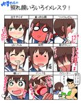  1boy 1girl blush boxing_gloves commentary_request embarrassed fubuki_(kantai_collection) hand_on_another's_head hands_on_own_face kantai_collection little_mac multiple_views o_o punch-out!! rariatto_(ganguri) school_uniform sweat translation_request 