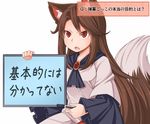  :o animal_ears bangs brown_hair dress fang holding holding_marker holding_sign imaizumi_kagerou long_hair marker open_mouth parted_bangs red_eyes sanpaku sign solo swept_bangs tail tamahana touhou translated v-shaped_eyebrows white_background wolf_ears wolf_tail 