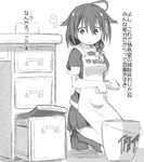  ahoge apron bangs braid bucket clothes_writing desk greyscale hair_over_shoulder kantai_collection magazine monochrome naz remodel_(kantai_collection) shigure_(kantai_collection) short_sleeves single_braid solo squatting towel translated 