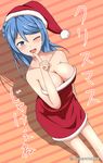  ;d alphe artist_name bad_id bad_pixiv_id bare_arms bare_shoulders blue_eyes blue_hair bobblehat breasts cleavage collarbone dress dutch_angle eyebrows eyebrows_visible_through_hair finger_to_mouth fur_trim hair_bun hat highres kantai_collection large_breasts one_eye_closed open_mouth red_dress red_hat round_teeth santa_costume santa_hat shiny shiny_skin shushing simple_background smile solo standing strapless strapless_dress striped striped_background teeth translated urakaze_(kantai_collection) 