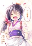  :d ^_^ akebono_(kantai_collection) akeome apron bell blush clenched_hands closed_eyes commentary_request crab crab_on_head floral_print flower hair_bell hair_flower hair_ornament happy_new_year heart japanese_clothes jewelry jingle_bell kantai_collection kimono kotoyoro long_hair masaki_kei new_year obi open_mouth purple_hair ring sash shitty_admiral_(phrase) short_kimono side_ponytail smile solo tasuki translated very_long_hair wa_maid waist_apron wedding_band 
