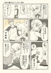  1girl ahoge artoria_pendragon_(all) check_translation closed_eyes comic emiya_shirou fate/grand_order fate/stay_night fate_(series) greyscale happy long_sleeves looking_back looking_down looking_up monochrome open_mouth pointing ribbon saber seiza short_hair sitting standing translation_request tsukumo 