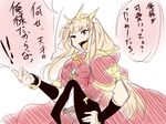  blonde_hair bracelet cagliostro_(granblue_fantasy) cape crown granblue_fantasy jewelry karakure_(kamo-nanban) long_hair sharp_teeth solo teeth translation_request 