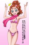  :d armpits arms_up bikini blush breasts brown_hair covered_nipples cowboy_shot embarrassed eyebrows go!_princess_precure green_eyes hair_ornament hairclip hanzou haruno_haruka open_mouth pink_background pink_bikini pink_scarf precure scarf short_hair side-tie_bikini small_breasts smile solo swimsuit thick_eyebrows thigh_gap white_background 