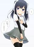  alternate_hairstyle arm_warmers asashio_(kantai_collection) bangs black_hair black_legwear blouse blue_eyes blush buttons collared_shirt commentary cowboy_shot eyebrows_visible_through_hair hair_ribbon hair_up hand_on_own_chest kantai_collection long_hair looking_at_viewer open_mouth pleated_skirt ribbon school_uniform shirt short_sleeves simple_background skirt solo suspenders thighhighs translated twintails uniform usagikoya white_background white_blouse 