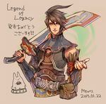  1boy ahoge brown_background brown_eyes brown_hair bunny character_name male_focus meurs simple_background solo sword the_legend_of_legacy tokinohiyoko weapon 