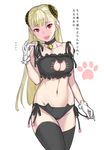 :d bell black_bra black_panties blonde_hair blush bra breasts capcom_fighting_jam cat_cutout cat_ear_panties cat_lingerie choker cleavage cleavage_cutout commentary_request gloves hairpods highres ingrid jingle_bell long_hair looking_at_viewer medium_breasts meme_attire navel open_mouth panties red_eyes side-tie_panties smile solo strap_pull sweatdrop tetsu_(kimuchi) thighhighs toned translation_request underwear underwear_only white_gloves 
