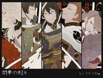  bad_id bad_pixiv_id black_gloves black_hair blue_eyes brown_hair closed_eyes column_lineup fan folding_fan gloves grin hat hood ima-no-tsurugi ishikirimaru iwatooshi japanese_clothes kogitsunemaru male_focus mikazuki_munechika multiple_boys naga-no orange_eyes orange_hair red_eyes sayagata smile tokin_hat touken_ranbu translation_request white_hair 