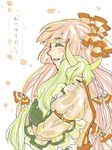  blush carrying closed_eyes dress ex-keine fujiwara_no_mokou green_hair hair_ribbon happy horns hug kamishirasawa_keine laughing long_hair mokkouyou_bondo multiple_girls open_mouth pink_hair profile ribbon suspenders tail touhou translated younger 