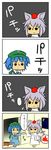  4koma animal_ears backpack bag board_game comic crescent_moon go hat highres inubashiri_momiji kawashiro_nitori key moon multiple_girls nightgown shield solid_circle_eyes sword tail teeburu tokin_hat touhou translated two_side_up weapon wolf_ears wolf_tail 