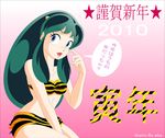  1girl 2010 bikini female gradient gradient_background green_hair horns long_hair lum oni solo swimsuit urusei_yatsura 