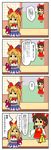  4koma bangs comic hakurei_reimu highres ibuki_suika multiple_girls teeburu touhou translation_request 