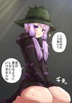  armlet barefoot blush camouflage_hat camouflage_hoodie eyebrows eyebrows_visible_through_hair green_hat grey_background hair_tubes hat highres hood hoodie kakan_(amka) leaf leaf_hat light_rays long_sleeves looking_at_viewer no_pants purple_eyes purple_hair seiza shiny shiny_skin short_hair_with_long_locks sidelocks simple_background sitting smile solo sparkle speech_bubble sunlight sweat sweatdrop talking thighs translation_request tsurime vocaloid voiceroid wavy_mouth yuzuki_yukari 