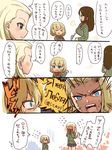  bangs_pinned_back blonde_hair blue_eyes blush brown_hair clara_(girls_und_panzer) commentary_request covering_face fatigues flying_sweatdrops full-face_blush girls_und_panzer hands_together highres katyusha long_hair misunderstanding nonna oversized_clothes parted_bangs pravda_school_uniform sabaku_chitai short_hair shouting sidelocks translated uniform wide-eyed 