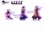  3girls belt blonde_hair blue_hair dress eating food fruit hat katana long_hair multiple_girls peach ponytail purple_hair reisen shirt short_hair silent_sinner_in_blue sword touhou uu_uu_zan veil watatsuki_no_toyohime watatsuki_no_yorihime weapon yin_yang 