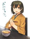  aaru_(tenrake_chaya) bowl breasts brown_hair chair chopsticks food hair_between_eyes hands_clasped hands_together highres hiryuu_(kantai_collection) japanese_clothes kantai_collection large_breasts long_sleeves looking_at_viewer noodles open_mouth own_hands_together short_hair shrimp shrimp_tempura simple_background sitting soba solo tempura translation_request upper_body white_background wide_sleeves 