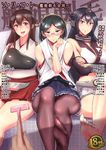  3girls :d akagi_(kantai_collection) barefoot bifidus breasts cover cover_page crossed_arms crotch_seam feet girl_sandwich glasses kantai_collection kirishima_(kantai_collection) large_breasts long_hair looking_at_viewer multiple_girls nagato_(kantai_collection) navel no_shoes open_mouth pantyhose razor sandwiched skirt smile soles translation_request 