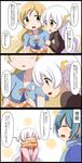  abutomato blonde_hair blue_hair comic highres image_sample mahou_shoujo_madoka_magica miki_sayaka momoe_nagisa multiple_girls pixiv_sample scarf tomoe_mami translation_request white_hair yellow_eyes 