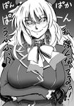  absurdres atago_(kantai_collection) breast_hold breasts commentary_request evil_grin evil_smile gloves greyscale grin hat highres kantai_collection large_breasts looking_at_viewer makki-bittu monochrome pan-pa-ka-paaan! smile solo translated 